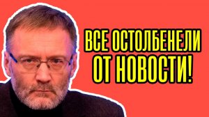 😱ЧТО НАЧАЛОСЬ! Сергей Михеев - Трамп ЗАЯВИЛ ТАКОЕ, что Зеленский аж ОНИМЕЛ