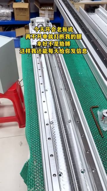 линейный модуль смотреть онлайн