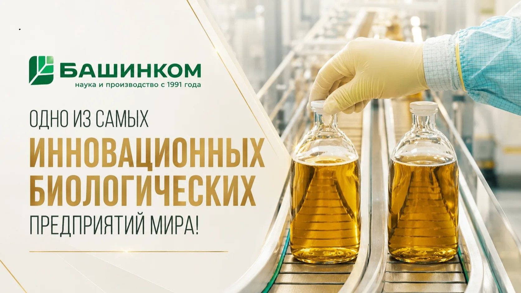 Хомоспорин