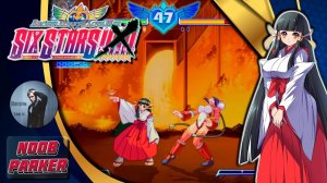 Arcana Heart 3 Lovemax Sixstars PC Maori Kasuga Ретро Файтинг