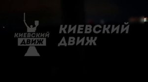 ️🇺🇦💥 Мощные взрывы в Киеве: ракетный удар нанесен по энергетике