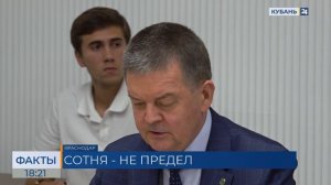 Ведущие вузы Кубани и школа «Поколение» заключили соглашение о сотрудничестве