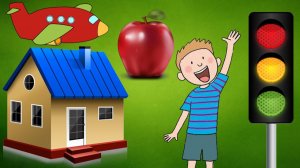 Геометрические Фигуры для Малышей Формы .