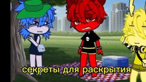 :(я старалась