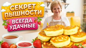 Самые воздушные оладьи на кефире как пончики — вкусные, пышные и не опадают