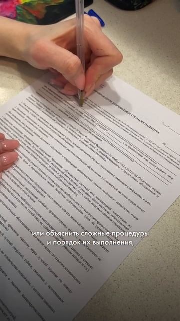 Я люблю свою работу смотреть онлайн