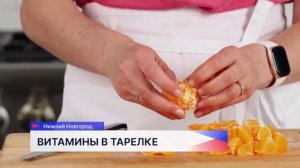 В региональном Управлении Роспотребнадзора рассказали о приготовлении фруктовых салатов
