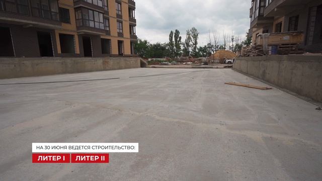 Динамика строительства ЖК «Донской Арбат 2» на 30 июня 2026 года смотреть онлайн