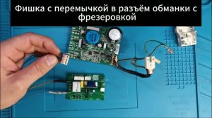 Установка обманки Liebherr AC протокол