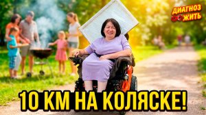 ЭТО ДЕНЬ РОЖДЕНИЯ!!! Смотри что случилось