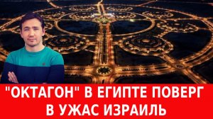 Женщины Ирана вызвали шок Трампа и Нетаньяху