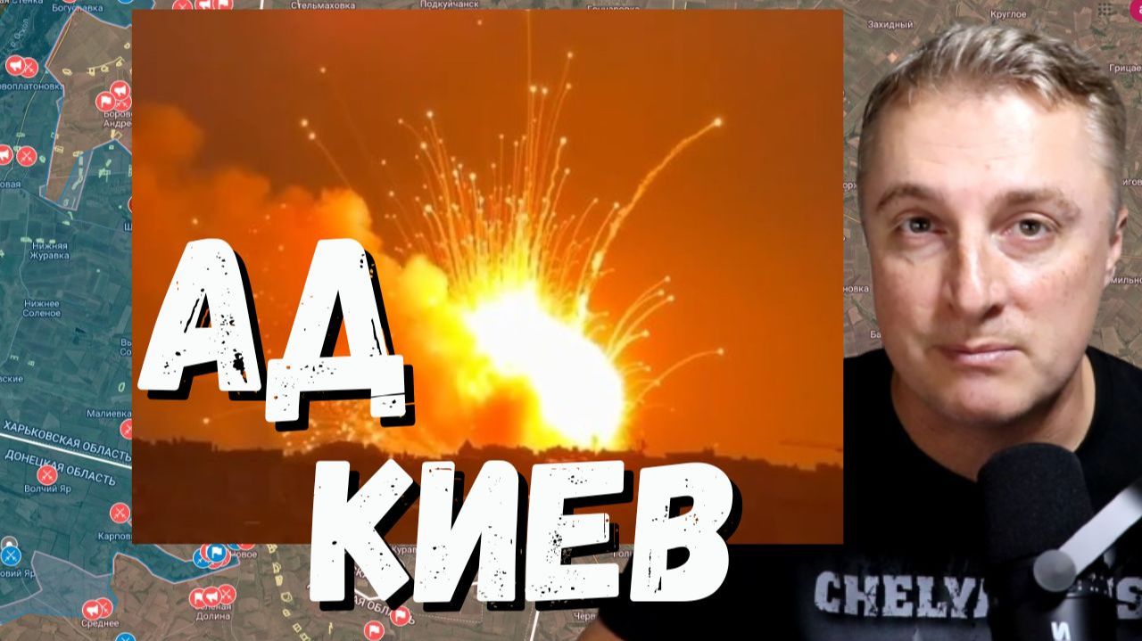 Украинский фронт - Киевские ПВО не сбили НИ ОДНОЙ ракеты. Ад в Вишневом. Минус 34 цели. 06.07.26 смотреть онлайн