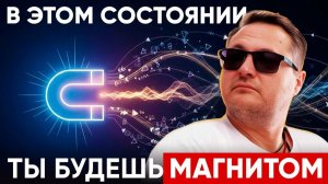 В него войти очень просто, и никто об этом не рассказывает