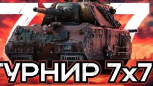 🔥БИБА в КИБЕРСПОРТЕ! ● ПОДНЯТЬ ЩИТЫ!