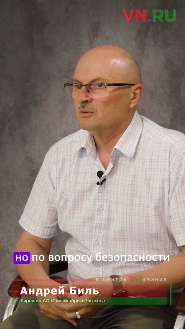 вцентреVNимания_Вндрей Биль_про рентабельность