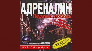 Дочка