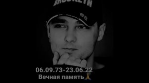 Памяти Юрия Шатунова посвящается. #ЮраШатунов #белыерозы  #седаяночь  #розовыйвечер