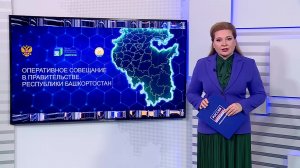 Вести-24. Башкортостан - 6.07.2026