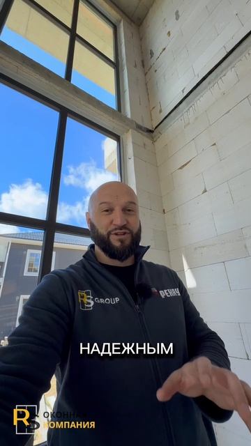 Мы знаем секрет экономии на загородном остеклении без потери качества!
