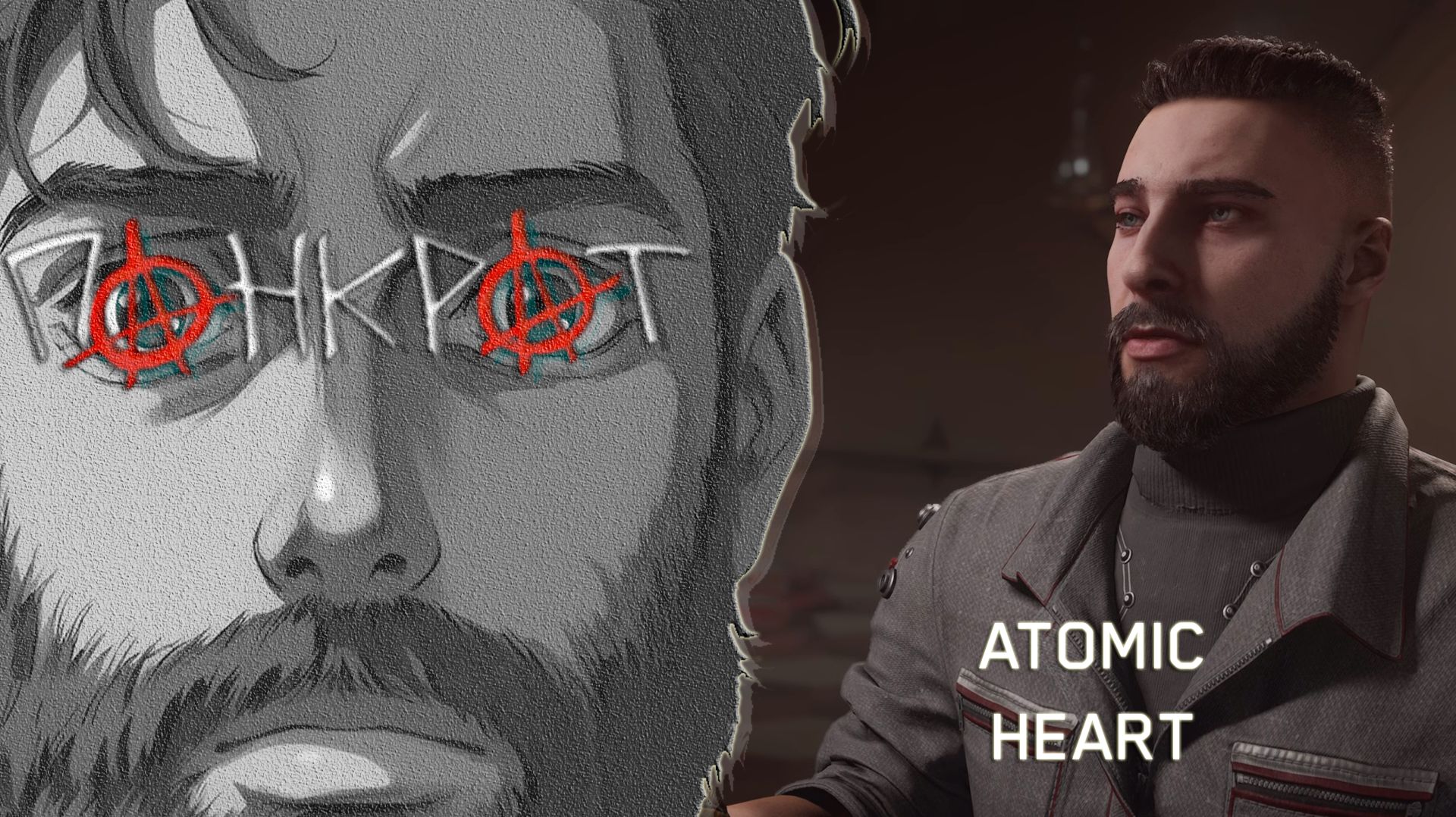 ATOMIC HEART - 40 - 4-Е ДОПОЛНЕНИЕ