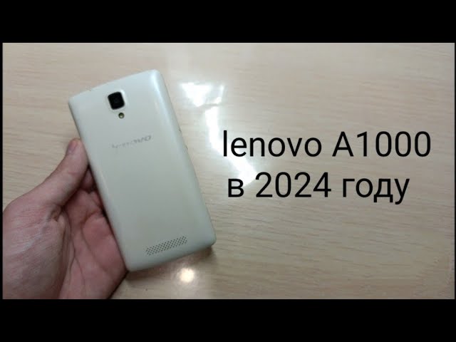 Lenovo A1000 в 2024 году