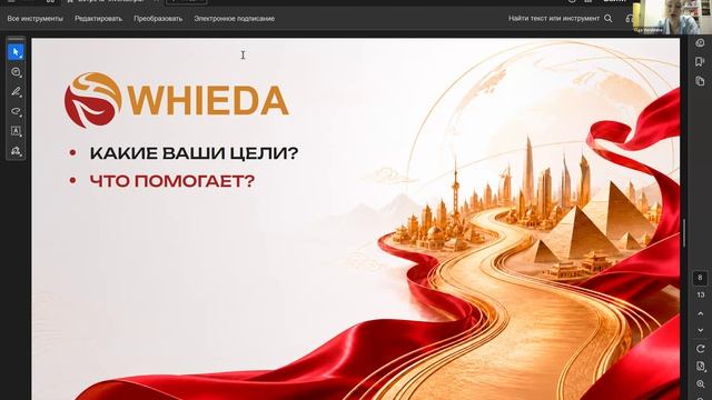 КОМАНДНАЯ ВСТРЕЧА, ОЛЬГА ВЕРШИНИНА