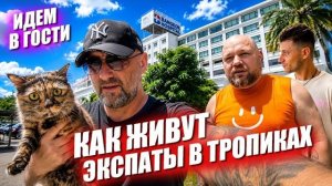 КАК ВЫЖИВАЮТ РУССКОЯЗЫЧНЫЕ НА ПХУКЕТЕ: Новая квартира Вани. Как живут русские экспаты за границеи.