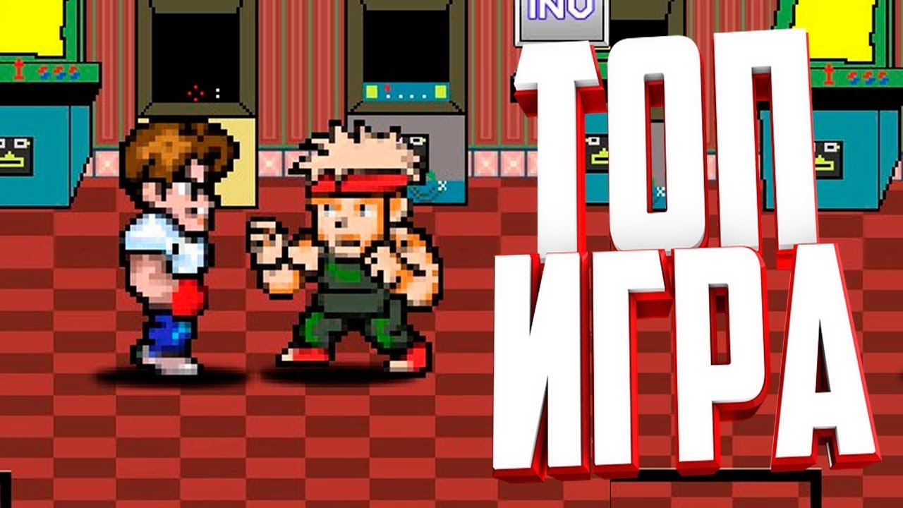 СТИЛЬ 90-Х НА АНДРОИД! Impetuous Fighter — RPG смотреть онлайн