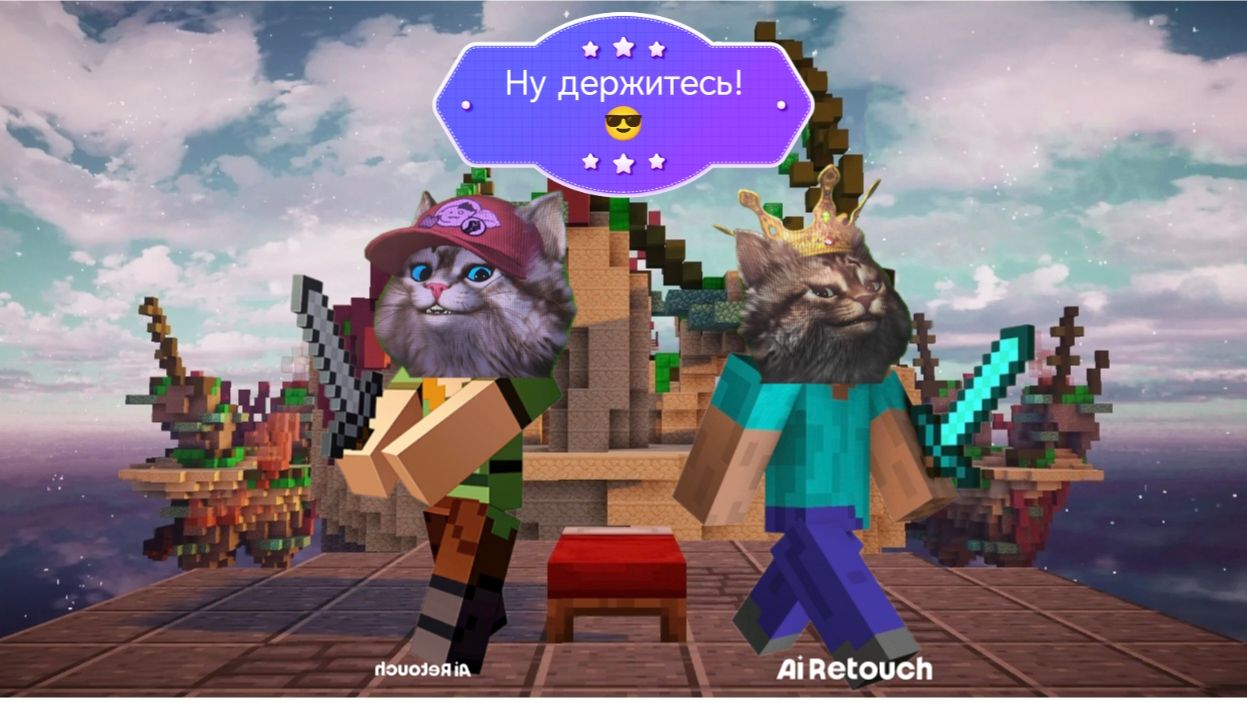 Мы с Юрским котиком играем в bedwars. Защищаем свою кровать. Рубрика майнкрафт. 🙀😎🛏 смотреть онлайн
