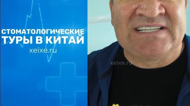 Отзыв пациента смотреть онлайн