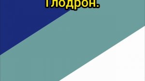 Показываю свои флаги (3 часть).