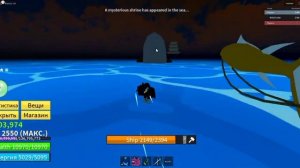КАК ПОПАСТЬ НА КИТСУНЕ ОСТРОВ В БЛОКС ФРУТС| Blox Fruit