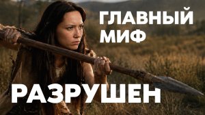 Одна находка изменила ход истории