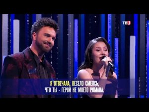 Вера Алдонина / Александр Панайотов — «Герой не моего романа», эфир 23.05.2025