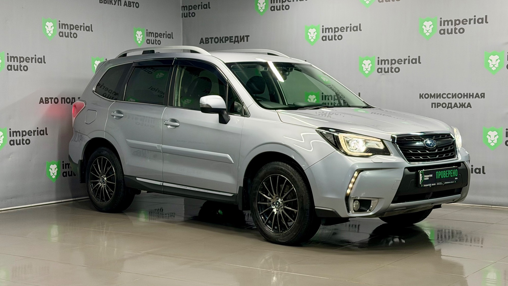 Subaru Forester 2016, Imperial Auto Владивосток