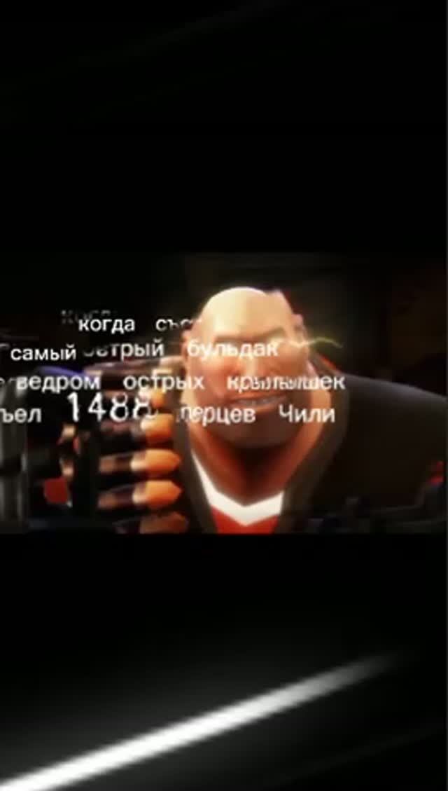 ТФ2