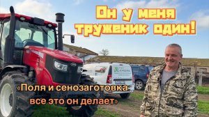 Как трактор YTO 1304 стал незаменимым помощником