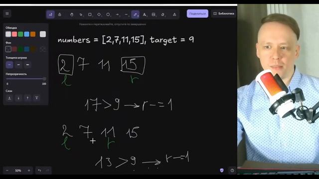 Leetcode 167 - Two Sum II #coding #leetcode #algorithms #python #pythonprogramming смотреть онлайн