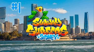 Subway Surfers 2026: Sydney - Gameplay #1