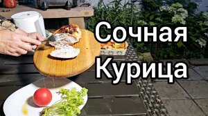 Ем на ночь ПП✅ Очень сочная куриная грудка, лучший способ
