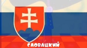 Ну Заяц.... Ну Погодиииии На Разных Языках _ 18 Выпуск