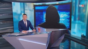Хакеры взломали 80 тысяч компьютеров правительственных ведомств Британии