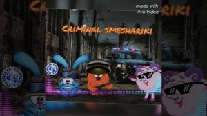 СМЕШАРИКИ ремикс
