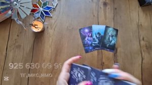 ❤️ОНА ТЕБЯ АКТИВНО ЧУВСТВУЕТ?! ЧТО ПРОИСХОДИТ ⁉️💁♀️☎️ ТАРО ГАДАНИЕ ДЛЯ МУЖЧИН 💪🌟❗️