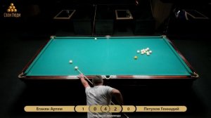 Еганян Артем VS Петухов Геннадий