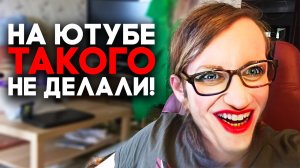 2 часа и 22 минуты отвечаю на жалобы подписчиков