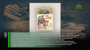 Этот день в истории. 7 июля