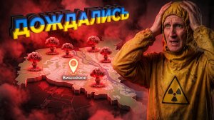 СТАРИКО : БЕСПОЩАДНАЯ АТАКА НА КИЕВ. ВИШНЕВОЕ ЕЩЕ ВЗРЫВАЕТСЯ. УРОН КОЛОССАЛЬНЫЙ. ЛОВИТЬ БПЛА САЧКАМИ