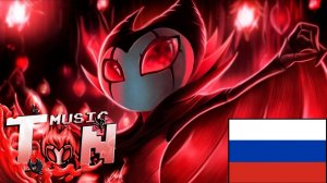 Король Кошмара | Гримм (Hollow Knight) | Papyrus Da Batata