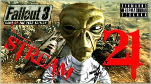 Здесь вам не там!!! ➖ Fallout 3 GOTY #21
